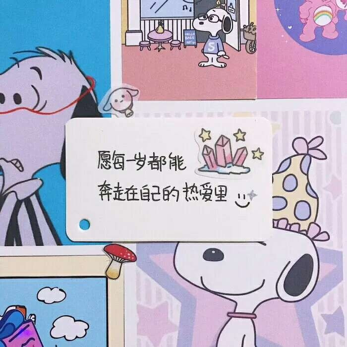 祝自己生日快乐的图片自己生日发朋友圈配图